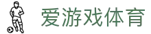 爱游戏体育官网入口 - 2026 赛季官方正版 APP 下载 (适配鸿蒙系统)